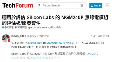 Image of Related Content Card: Evaluation board/development kit for evaluating Silicon Labs' MGM240P radio module