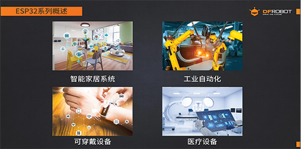 图片来源:DFRobot 图片来源:DFRobot