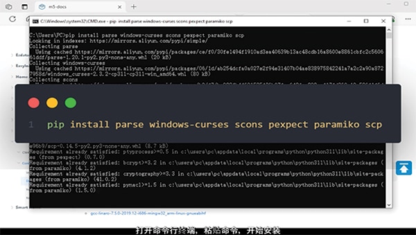 複製 python 依賴套件安裝命令 复制python依赖包安装命令