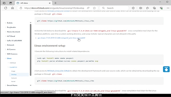 下載交叉編譯工具鏈 下载交叉编译工具链