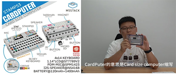 CardPuter 介紹 CardPuter介绍
