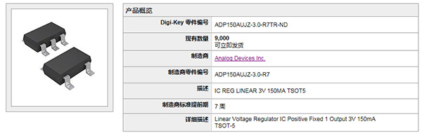 这个问题,每个电源工程师都会问:LDO和DC/DC该选谁?