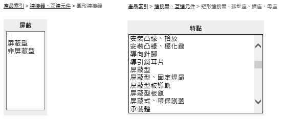 信号连接器选料时,5个容易被忽视的选型要素
