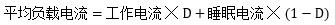 让IoT传感器节点更省电:一种新方案,令电池寿命延长20%!