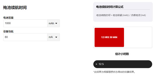 让IoT传感器节点更省电:一种新方案,令电池寿命延长20%!