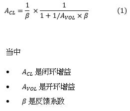 读懂运算放大器,你必须了解的基础知识(很全面,快收藏)