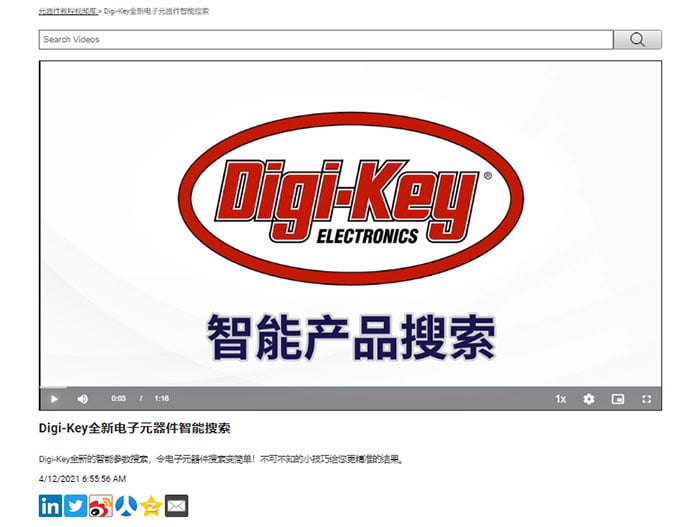 想找替代料?用这个工具易如反掌!