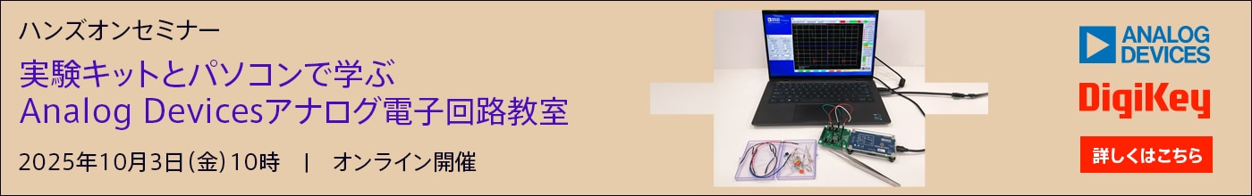 Hands-on Seminar Banner Image of Hands-on Seminar Banner