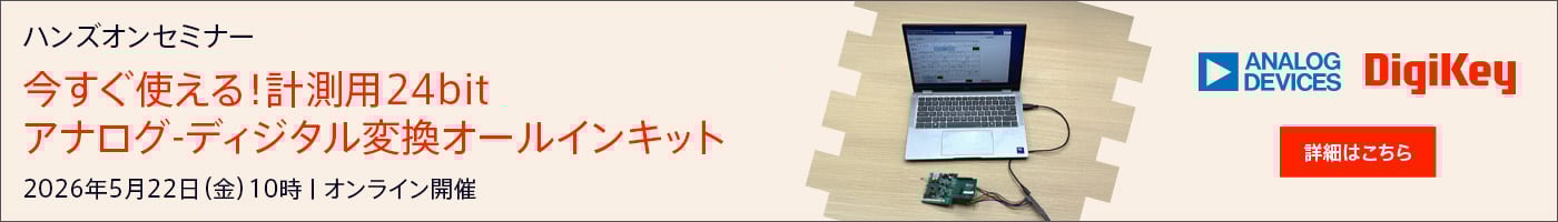 ADI Landing Page banner Image of ADI Landing Page banner