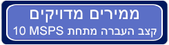 קישור ממירים מדויקים כפתור ממירים מדויקים