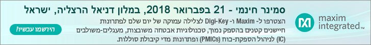 Analog Devices' Free Seminar Banner HE Image of Analog Devices' Free Seminar Banner HE