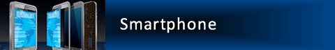 Smartphone Image des solutions de smartphones de Hirose