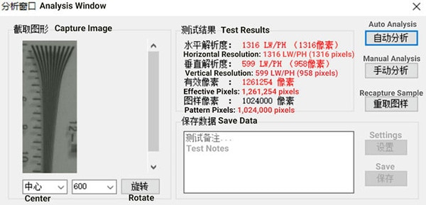 Actual Image Sample from iSeetest Software image og Actual Image Sample from iSeetest Software