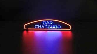 Mini Neon Sign Prop & n00ds Booster Case