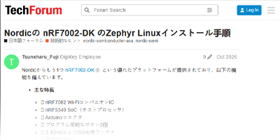 Image of Related Content Card: Nordic nRF7002-DK Zephyr Linux Installation Guide
