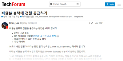 Image of Powering the Beaglebone Black  