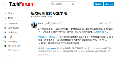 Image of Pressure Sensor Terminology