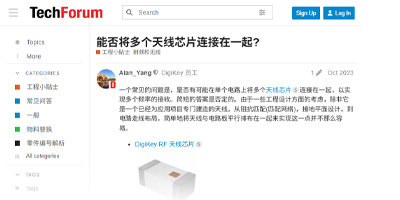 Image of Connecting Multiple (chip) Antennas Together?