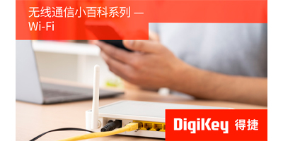 Image of Wireless Communication Encyclopedia Series: WiFi