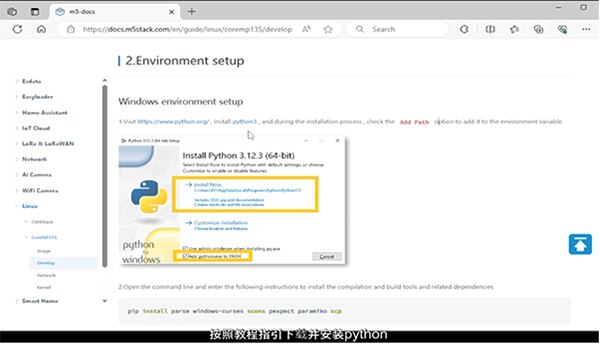 按照教程指引下载并安装python