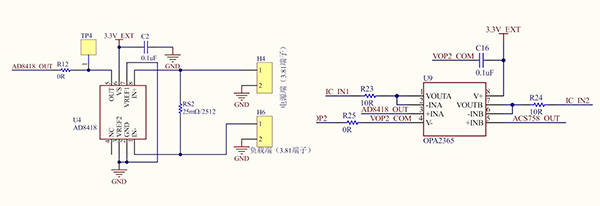 高边电流采样原理图示例