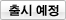 XBC-V2-UT-001 출시 예정 Digi XBC-V2-UT-001 제품 페이지