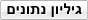 קישור לגיליון נתונים UT00102W2PH