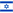 Israel (ישראל)