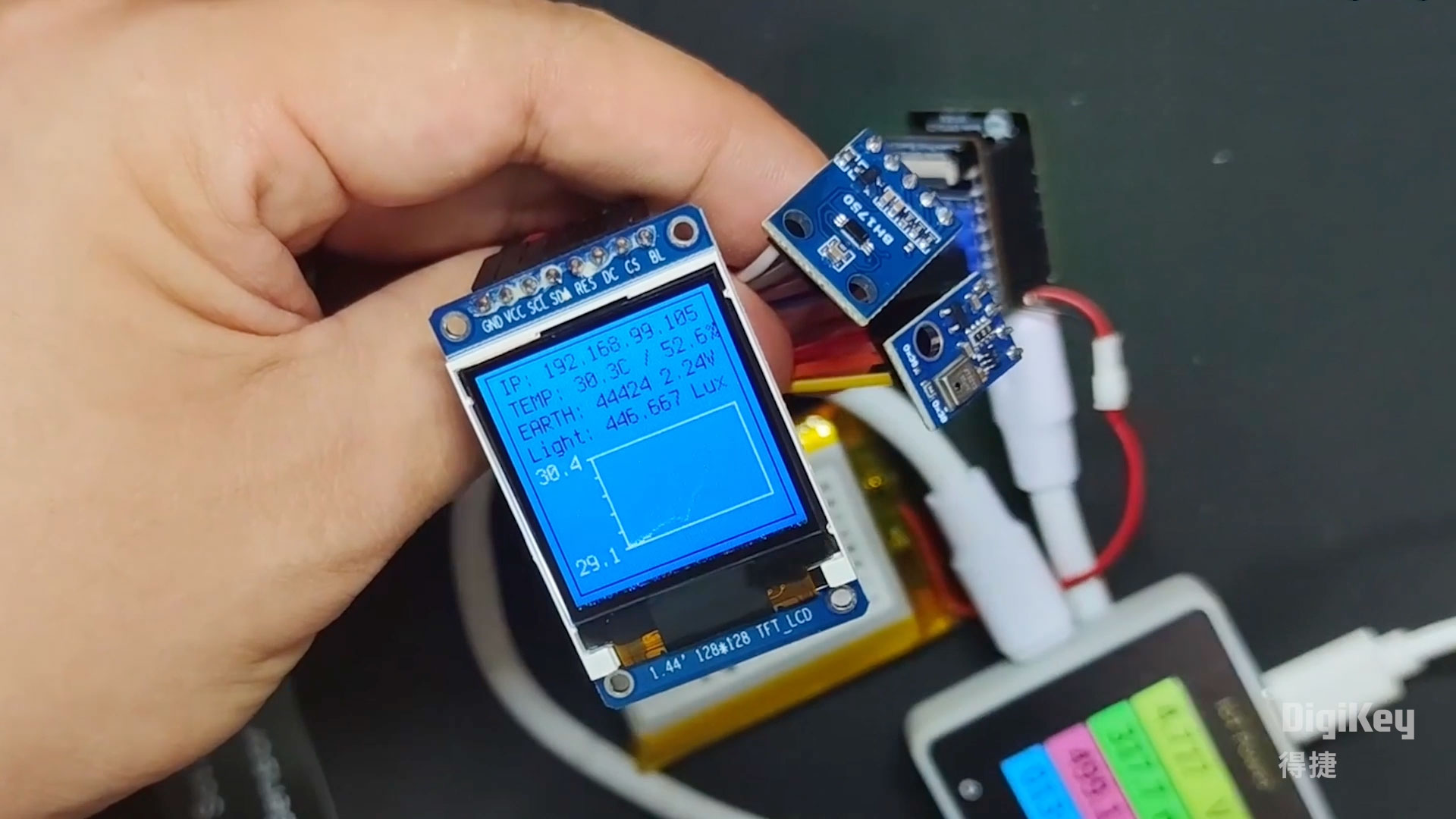 Image of DFRobot Banner