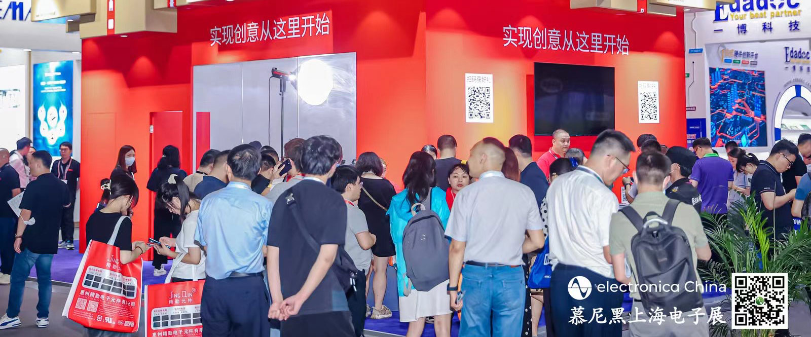 Image of Electronica 2024 banner