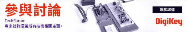 Image of TechForum banner