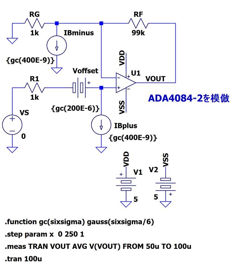 Image of Episode 2: Choosing OP Amps for High-Precision Amplification