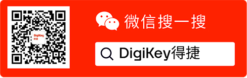 Image of DigiKey WeChat Search QRCode Banner