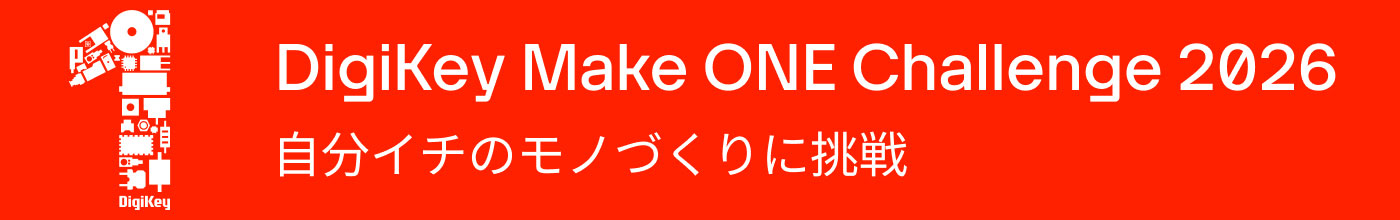 Image of Make ONE Challenge Banner