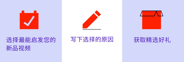 Image of WeChat Member Feedback Rewards