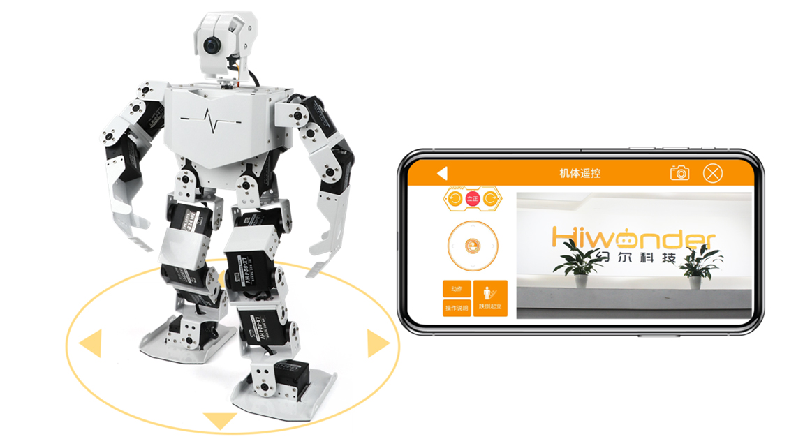 Image of 人形机器人的N种玩法: 多功能智能助手的精彩演示 幻尔科技TonyPi人形机器人