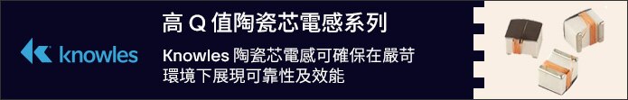 Image of Knowles CL Series Banner