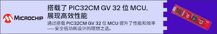 Image of Microchip Technology PIC32CM GV 32-bit MCU Banner
