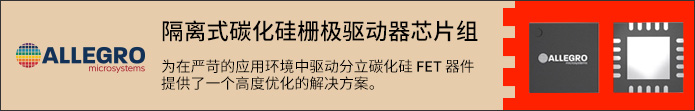 Image of Allegro Microsystems AHV85003 Banner