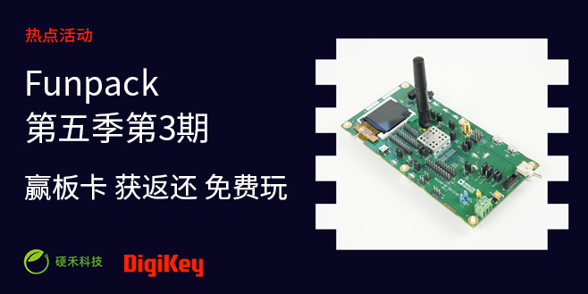 Image of Funpack 第五季第3期 - 赢板卡 获返还 免费玩