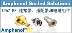 Amphenol RF Amphenol RF 密封解决方案横幅