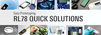 Renesas 的 RL78 快速解決方案圖片