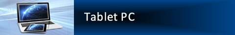 Image Hirose's Tablet PC