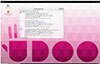 תמונה של מציאת כתובת IP מבית UDOO‏
