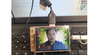 image of Real-Time Background Replacement on UNIHIKER with MediaPipe and OpenCV